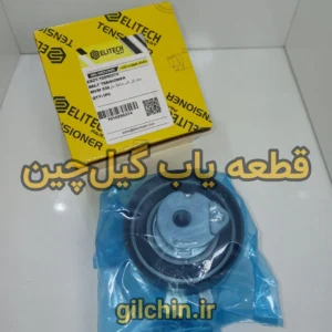سفت کن شاخکدار