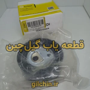 هرزگرد تایم بدون لبه