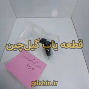 سنسور سرعت گیربکس اتومات