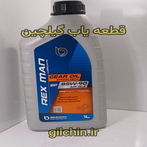 روغن گیربکس