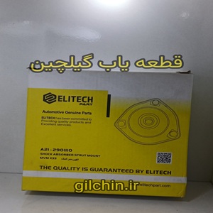 توپی سرکمک