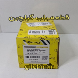 میل تعادل موجگیر 315