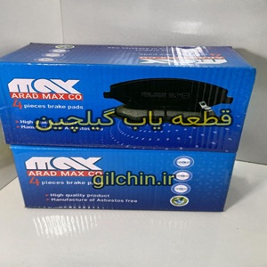 لنت ترمز