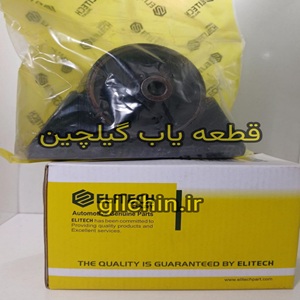 دسته موتور جلو لیفان ایکس60
