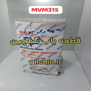 کله پلوس ام وی ام ۳۱۵