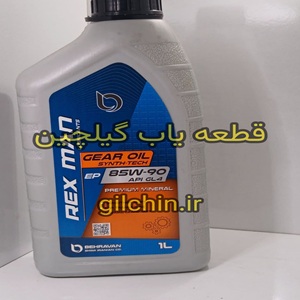 روغن گیربکس