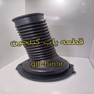 خاکگیرکمک جلو لیفان x60