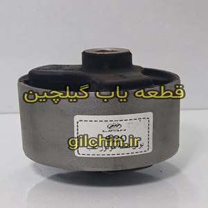 بوش دسته موتور عقب