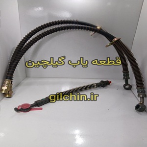 شیلنگ ترمز چرخ جلو ام وی ام ایکس۳۳