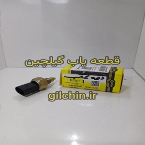 مهره دنده عقب لیفان ایکس۶۰ آرژانتینی