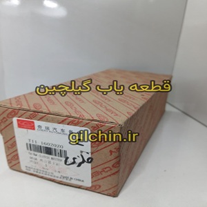 پمپ کلاچ فلزی X33 ام وی ام