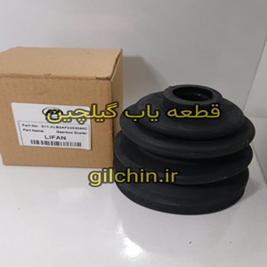 گردگیر پلوس لیفان