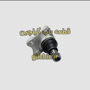 سیبک زیر طبق ام وی ام ۳۱۵