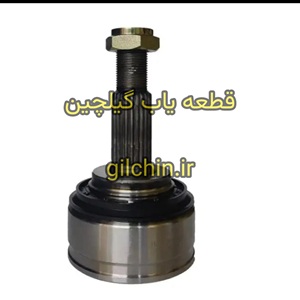 کله پلوس